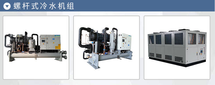 長春小型工業(yè)冷風機小型風冷式冷水機報價