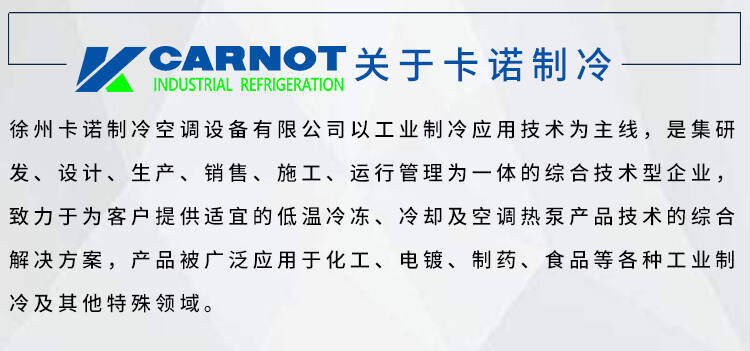 長春小型工業(yè)冷風機小型風冷式冷水機報價