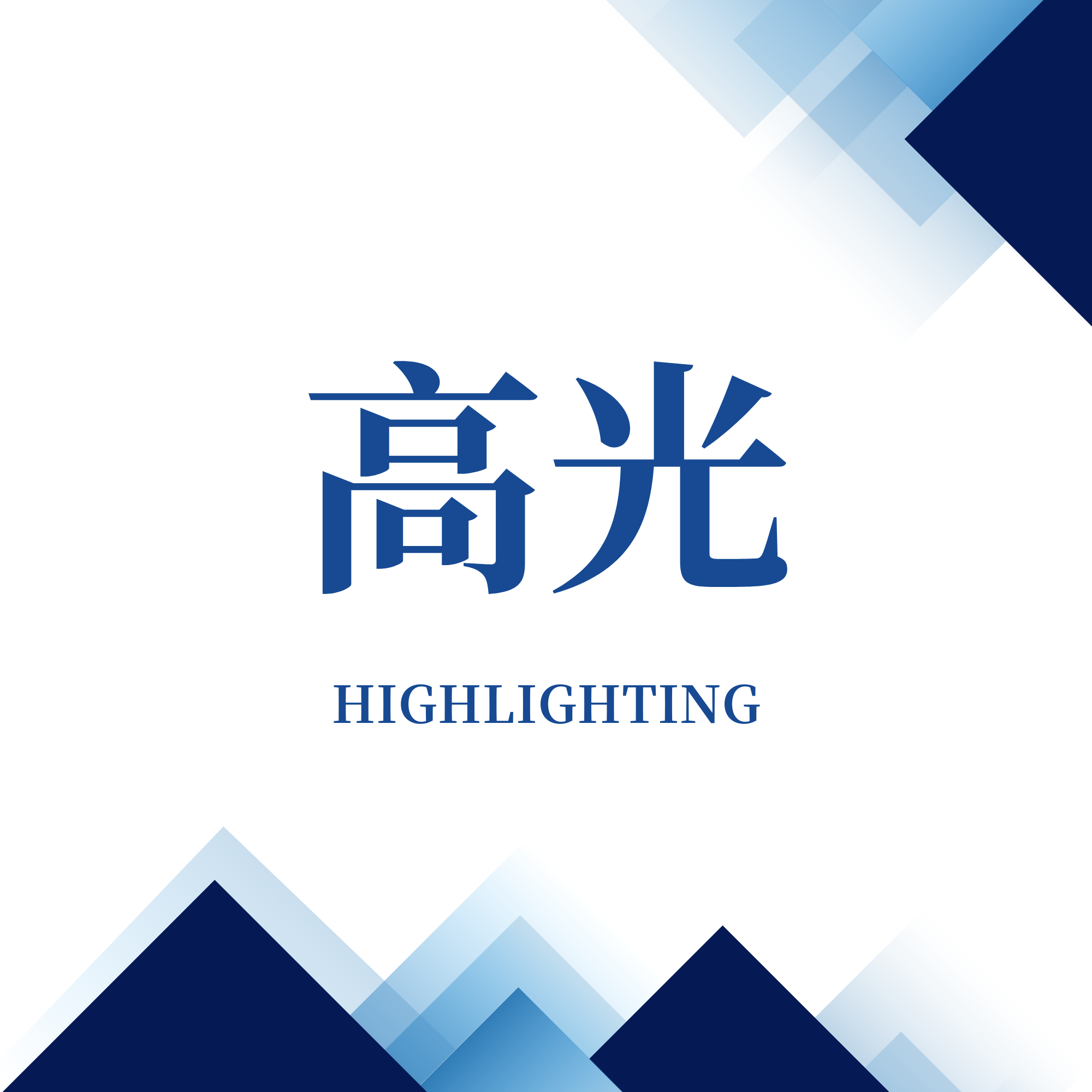 為行業“建生態”！宏山激光參編機床精度領域標準